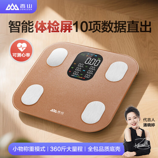 Escala de grasa corporal de Xiangshan escala de peso inteligente pantalla de pantalla de color grande análisis de frecuencia cardíaca a escala electrónica escala doméstica escala corporal 24 monitoreo de datos físicos Canlan Gold