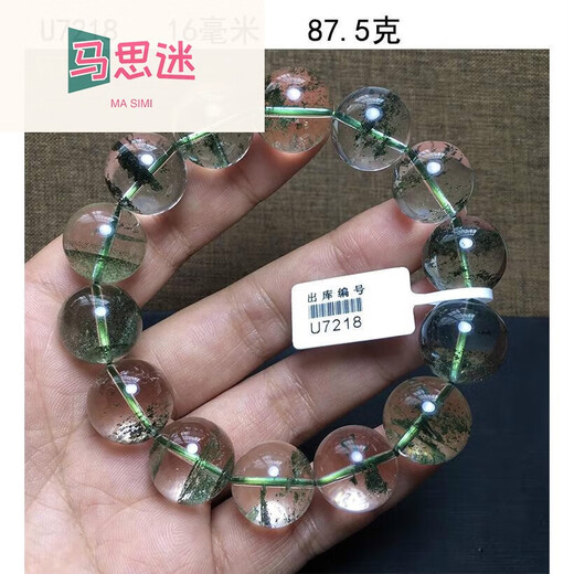 马思迷手链女千层满天星手串水晶男女款礼品礼物 桔色 H2694  17.6毫米 水晶