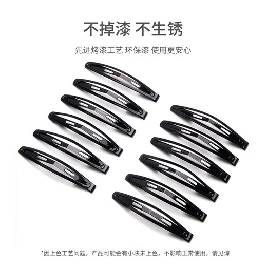 Ye Feili 15 black BB clips side clip side clip one-word clip back of head broken hair clip bangs clip plate hair clip female pea clip