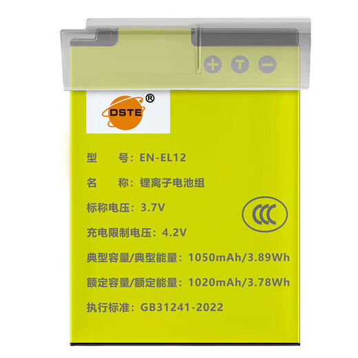 Thysent подходит для Nikon S6300 AW130S A900 P300 P340 S9100 S8200 S9500 S8000 Цифровая камера EN-EL12 Батарея One Заряда 3C Сертифицированная версия с высокой мощностью [1050MAH]