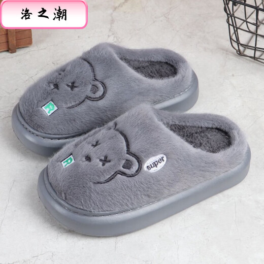 Luo Zhichao children's cotton slippers, thickened and deodorant, elementary school students' Baotou cartoon bear, light-soled slippers for boys 7-12 years old, non-slip and mute, main picture style 38 39 suitable for feet 36-37