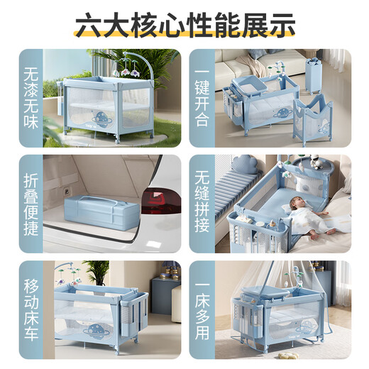 Trimigo crib multi-functional mobile splicing newborn bed with changing table fence bed essential artifact baby rocking bed Nhayu Sky Blue Free installation + one-button opening and closing + multi-function changing table + mosquito net + mattress + storage basket + bed bell