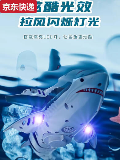 The 2025 electric shark submarine children's simulation remote control boat model boy toy can be used to take the water to camera Great White Shark - 6 camera dual control version mobile APP remote control + medium-equipped dual electric version for about 60 minutes to play with screwdriver -