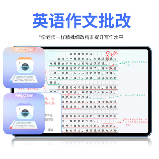 Zhuangyuanlang's new upgraded learning machine, primary school, junior high school and high school teaching materials, synchronized English reading machine, tutoring machine, learning machine, reading machine, early education machine, tablet PC T610/N188 256G without gift pack