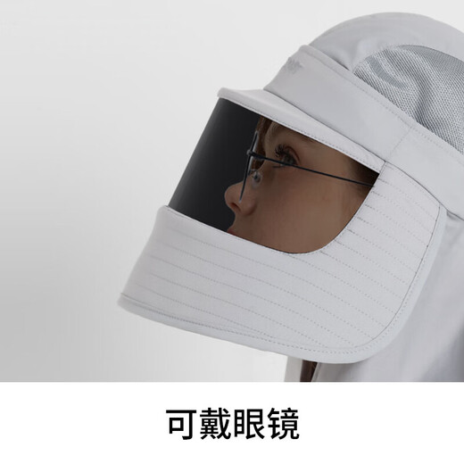 Kenmont large brim neck protection medical sun protection hat mask integrated face mask covering the whole face UV protection quick-drying sun hat 6131