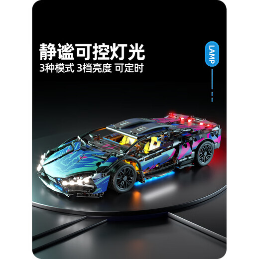 Disney building blocks toy Lamborghini building blocks children's gift assembly model remote control car boy toy racing car 2025 price 16 in 1 cannon