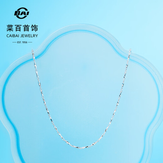 Caibai Jewelry Platinum Necklace Pt950 Platinum Ingot Chain Stacked Plain Chain Price Approximately 3.50g Approximately 45cm