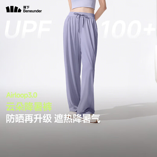 蕉下（beneunder）防晒裤阔腿裤女夏季宽松直筒显瘦休闲裤子女士AL206 【新款】漫暮黑 M