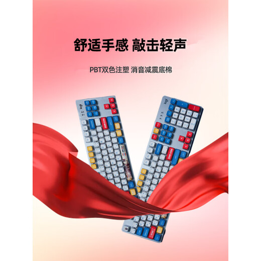 罗技（Logitech）【高达主题】罗技K845有线机械键盘 K835电脑游戏电竞办公PBT键帽 K835+高达键帽 84键 青轴-【打字办公选择】