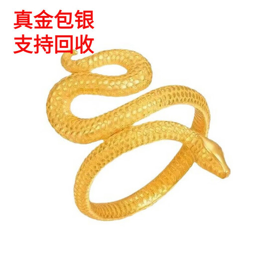 Dianzhao New Gold Ring Female Snake Zodiac Ring Gold-coated Silver Design Exquisite Open Ring Gold 0.4