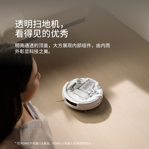 DJI ROMO A automatic upper and lower water version flagship sweeping robot with millimeter-level obstacle avoidance, sweeping and mopping