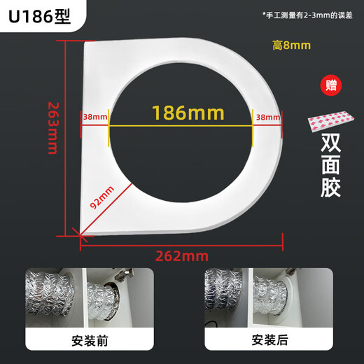 Baitian flue opening shielding cover kitchen ceiling hole ugly artifact range hood exhaust pipe square widened edge decorative cover square widened edge hole cover