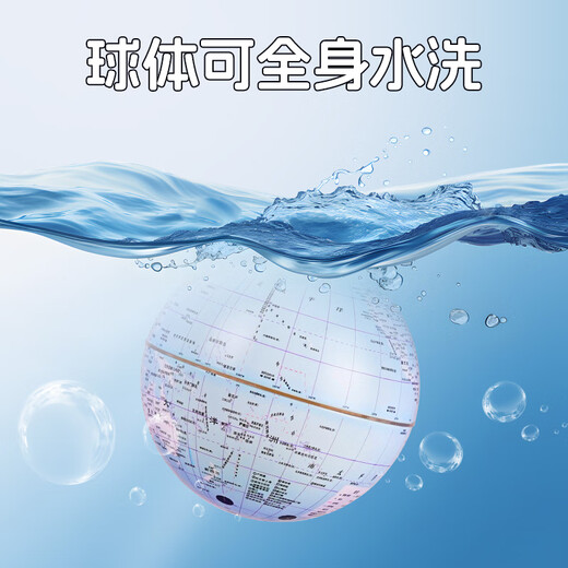 贝恩吉天猫精灵磁悬浮地球仪女孩生日礼物6-10岁高档儿童玩具男孩8-12岁 马卡龙粉【AI天猫精灵+AR学习+护眼夜灯】礼盒+礼袋 智能AI机器人地球仪益智早教故事学习机闹钟7-14岁15