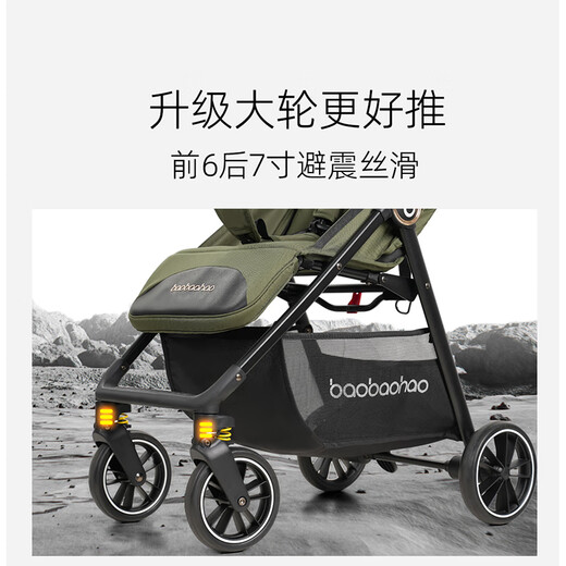 Baby Good Baby Good A5 Baby Stroller Lightweight Stroller Children's Pocket Stroller Stroller Baby Walking Artifact Toddler A5 Mocha Green + Hanging Bag Rain Cover Mosquito Net Cup Holder