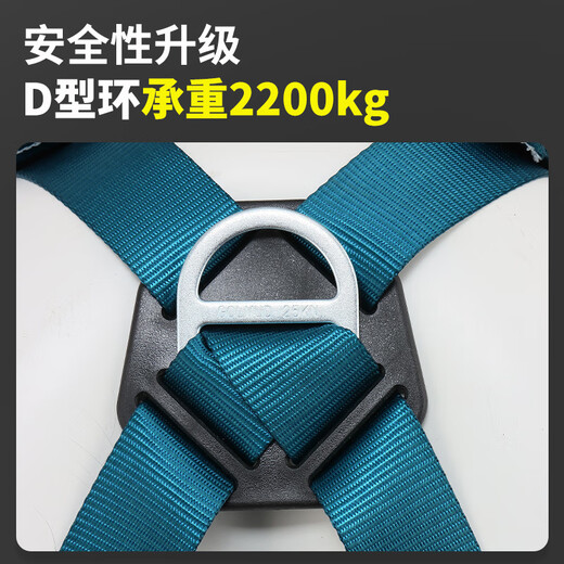 Gorm five-point safety belt, full-body speed differential, high-altitude operation, safety rope set, summer quick wear GM3725 separate safety belt