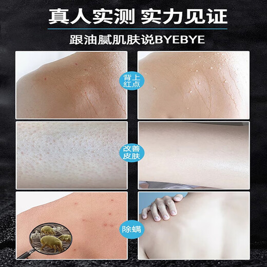 Yongcai Cologne Men's Perfume Soap 100g Anti-mite and Fragrant Oil Control Soap Bath Shampoo and Face Wash Three-in-One Soap