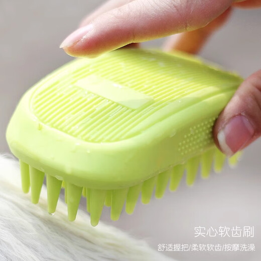 No-pet pet bath artifact brush massage dog bath brush Teddy Corgi Shiba Inu Golden Retriever cat and dog bath supplies fluorescent green (43*52*39cm)
