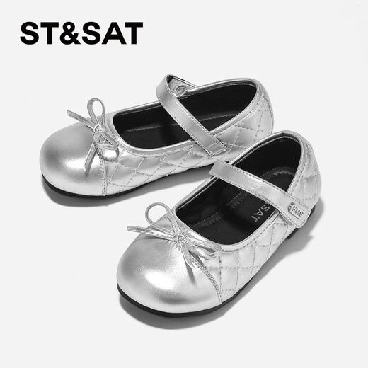 Zapatos para niños de Saturday, zapatos de princesa con pequeña fragancia para niños, zapatos de cuero de suela suave para niñas, color plateado 31, otoño 2025