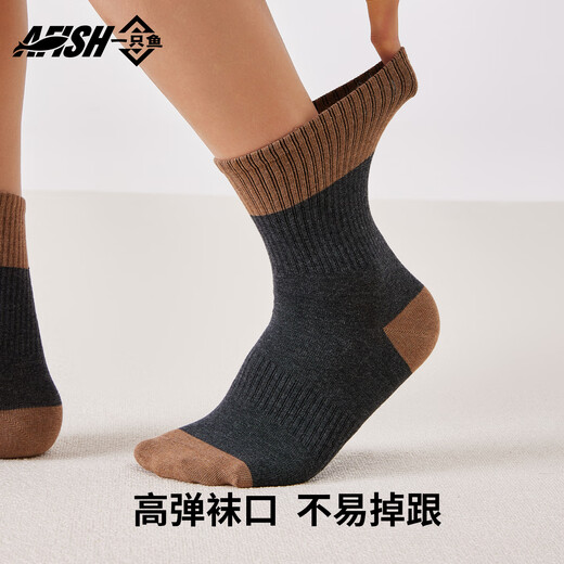 一只鱼袜子男士长袜中筒袜10A级抗菌防臭休闲运动棉袜秋冬季吸汗透气