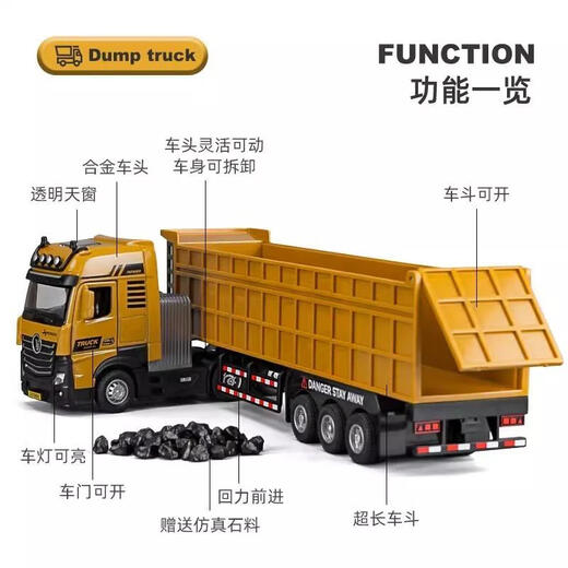 Baike King remote control car Hundred Ton King remote control car truck model children's extra long dump truck toy alloy transport truck picture 150 muck transport truck length 35 size