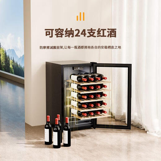 Bacchus red wine cabinet 24 bottles small thermostatic cabinet office wine cabinet home living room multi-functional wine refrigerated display cabinet air-cooled frost-free compressor first-level energy efficiency YC-86