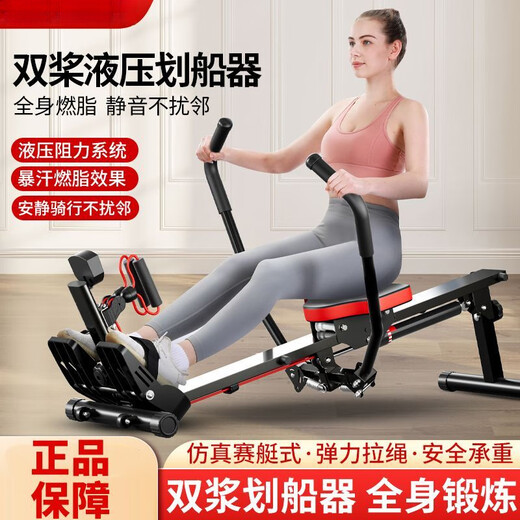 Liquid-resistance scull hydraulic rowing silent machine water rowing indoor home paddling weight loss fitness equipment sports celebrity champion double endorsement Khanma you deserve it champion model 10 levels of resistance + high-definition display