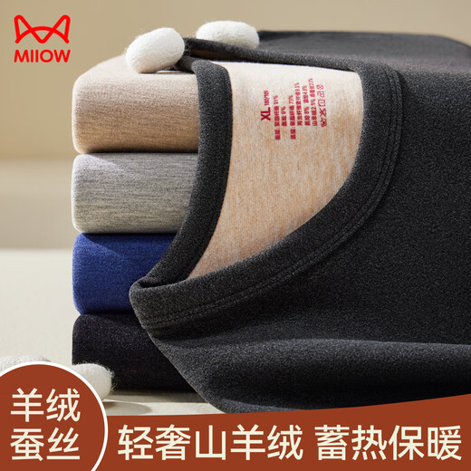 Catman Cashmere Thermal Underwear Men's High-End 10A Antibacterial Double-sided German Velvet Self-Heating Plus Velvet Thickened Autumn Clothes and Autumn Pants Set