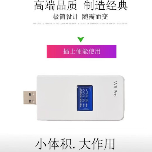 Yujun home wireless network wif signal protector dormitory campus anti-addiction treatment Internet addiction anti-robbing online games w6