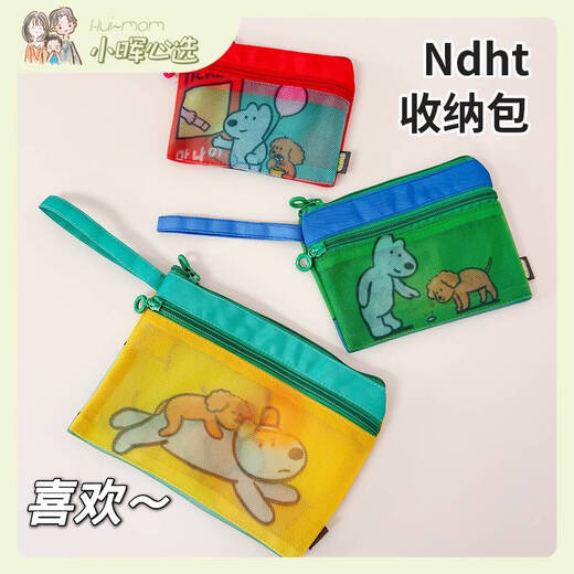 咏幻美国小晖ndht护照证件收纳包旅行随身零钱包卡通多功能化妆包卡包 狗医生s小号