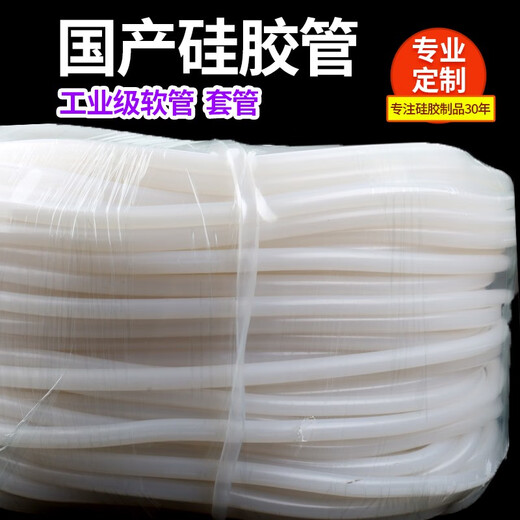 整卷乳白硅胶管半透明耐高温软管弹性抗老化工业级橡胶软管加工 2*4840米