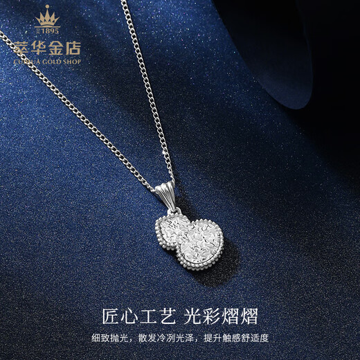 Cuihua platinum pt950 crushed ice gourd pendant platinum jewelry anniversary gift for girlfriend and wife birthday gift crushed ice gourd pendant total weight about 2.9g
