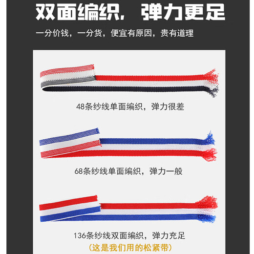 Big Wheel Cart Adjustable Simple Elastic Belt for the Elderly Women's and Men's Mother's Waist-tightening Magic Belt Middle-aged and Elderly Belt Red (Unisex) 125cm 105-160Jin Jin is equal to 0.5 kg Use