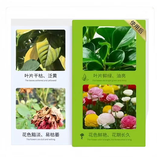 Gexitang Chemical Japan imports a large number of elements water-soluble fertilizer Gexitang potassium sugar whole sugar phosphorus field strong potash fertilization sugar potassium 8-7-35 4 kg per bag