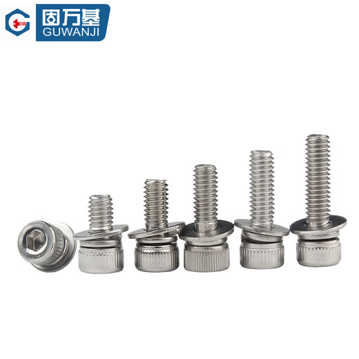 GUWANJI hexagon socket cylindrical head three combination screws 304 stainless steel hex socket screws with flat spring washers M6x20x12 20 sets