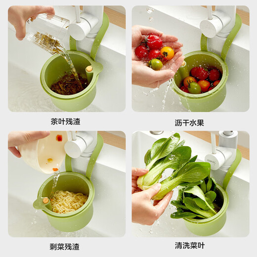 Hanging sink drain basket, household kitchen sink, food residue separation filter basket, fruit cleaning water filter basket, green, one click to pour/no dirty hands