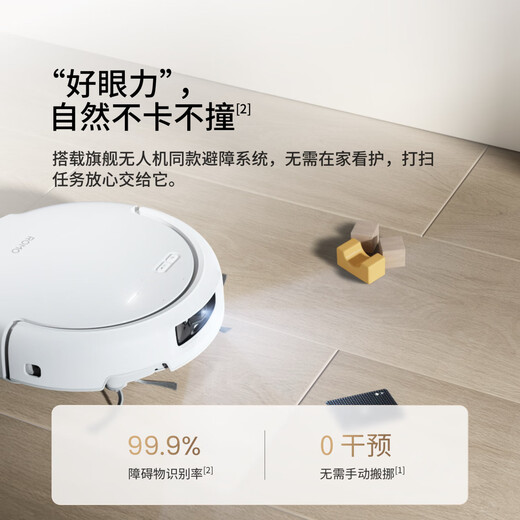 DJI ROMO S Water Tank Version Flagship Sweeping Robot Millimeter-Level Obstacle Avoidance Fully Automatic Sweeping and Mopping
