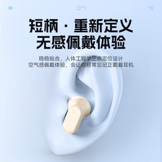 Suoying 2025 new model | Beijing Pei next-day delivery Bluetooth headset in-ear true wireless noise reduction ultra-long battery life large battery super sound quality sports running game compact and universal skin color HD call | dual-core Bluetooth 5.4 suitable for Huawei vivo Xiaomi Honor Apple oppo