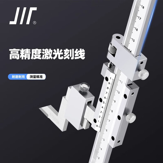 Amount height vernier caliper 300*0.02