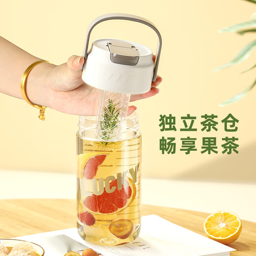 Jiwu Forest Plastic Water Cup for Women High-Looking Portable Straw Cup Large Capacity High Temperature Resistant Plastic Cup with Tea Separator White 600ml