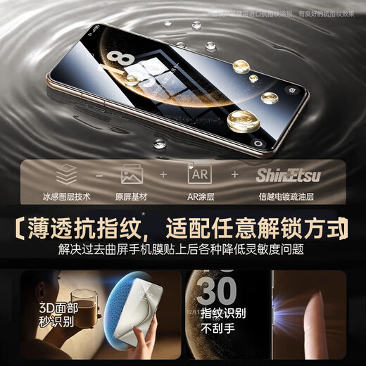 第一卫DIVI【官 方 推 荐丨2套装】适用华为P40pro钢化膜P40Pro/Pro+手机膜曲面屏高清全屏膜无尘仓贴膜