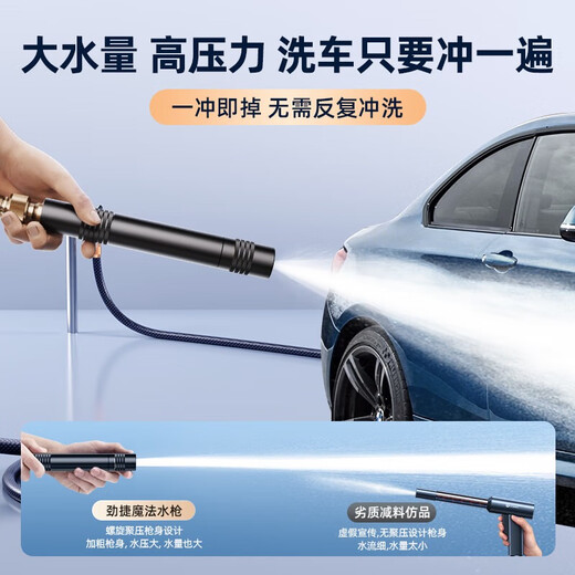 KINGPULSE car wash high-pressure magic water gun household water pipe hose powerful floor washing watering flowers gardening yard cleaning