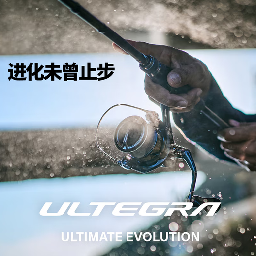 SHIMANO spinning wheel Utega 25 models ULTEGRA fishing reel rock fishing reel Luya long-range sea fishing fishing reel Japan direct mail C2500SHG (25 models shallow line cup speed ratio 6.0)