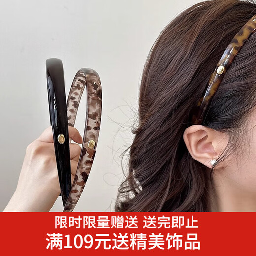 Xiang Wan Hairband Retro Leopard Hairpin Hairband Women's High-end Versatile Outing Headwear Anti-Slip Headband Crushed Hairpin
