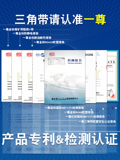 一尊三角带D型电机传动带D5100到12200工业橡胶皮带三角皮带大全 一尊金标D208LW5207LI金标对标德