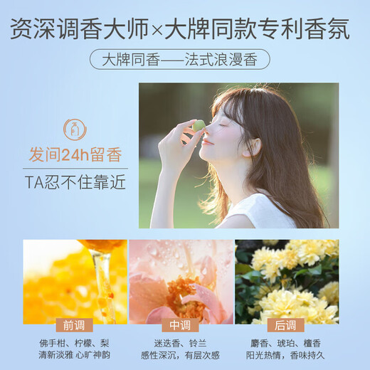 Confucian elastin for curly hair, moisturizing, long-lasting styling, anti-frizz and fluffy essence, post-perm care for men and women, fixed curls and styling, elastin 300ml