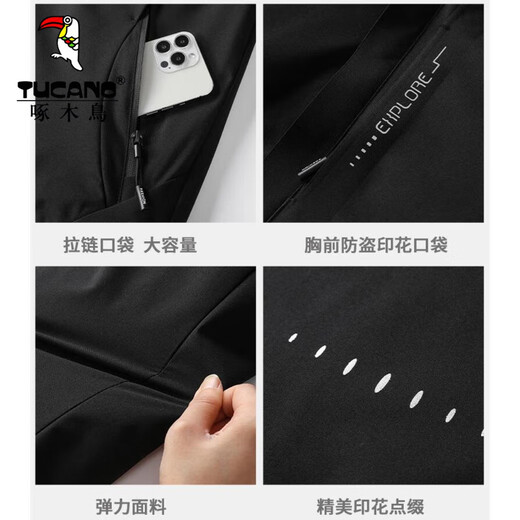 Woodpecker Jacket Men's Autumn and Winter Removable Three-in-One Jacket Couple Casual Jacket Outdoor Windproof Mountaineering Jacket Black (Jacket Jacket) XL (Recommended 120-145Jin Jin equals 0.5kg)