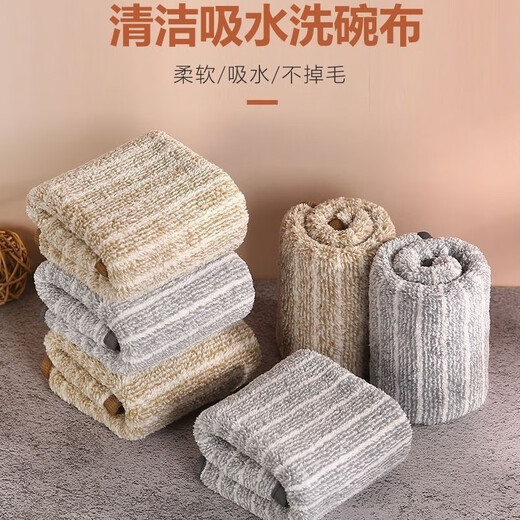 Hanging bamboo charcoal fiber dishcloth, non-stick oil dishwashing towel, household thickened, soft and absorbent, 10 pack, thickened and lint-free