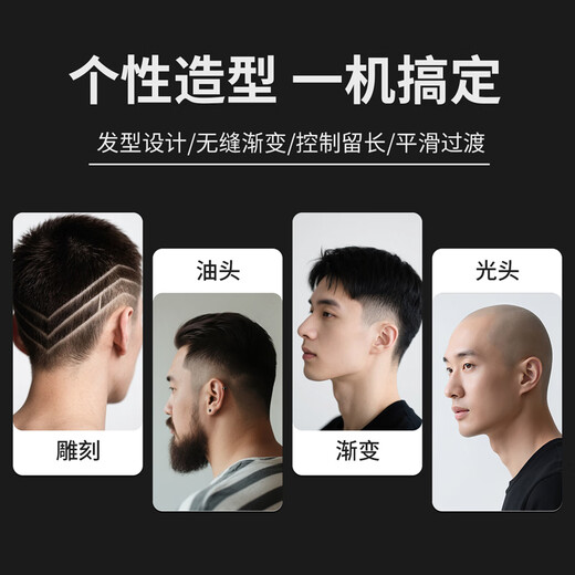 Yingqu electric shaving hair clipper hair clipper shaving sideburns trimmer shaved head artifact barber artifact self-made hair clipper electric clipper oil head carving clipper for home use for men
