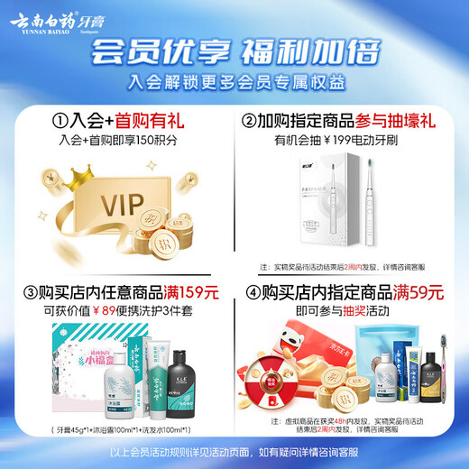 云南白药金刷系列高密软毛22孔宽头牙刷洁净柔护温和清洁成人2支 套装