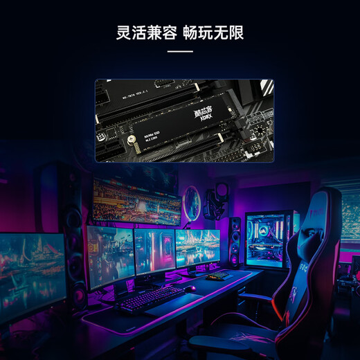 铨兴（QUANXING）酷芯客 512GB SSD固态硬盘 AI PC存储配件 M.2接口 2280（NVME协议）PCIe4.0 读速7000MB/s P402